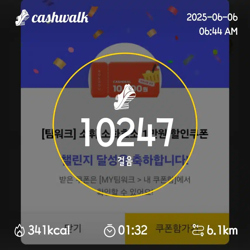 4일차