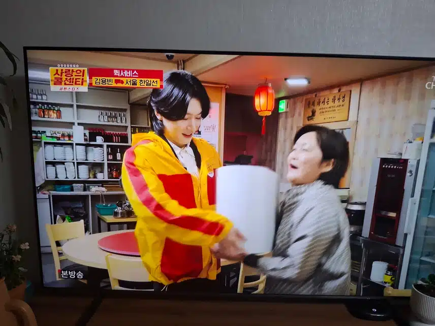 💯 두 번째 퀵서비스한 용빈 님!
