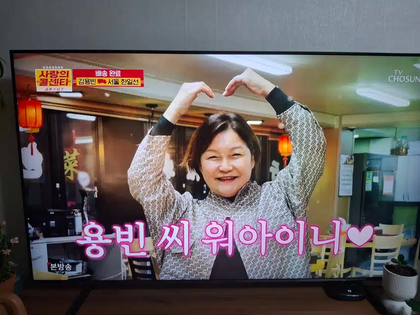 💯 두 번째 퀵서비스한 용빈 님!