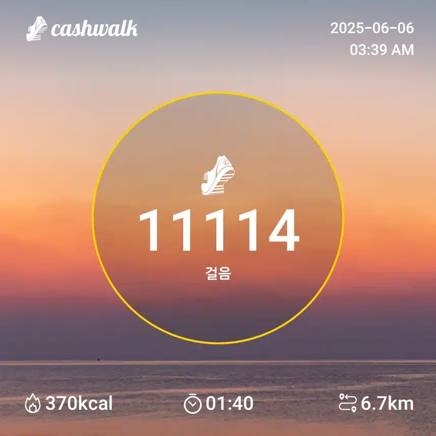 인증