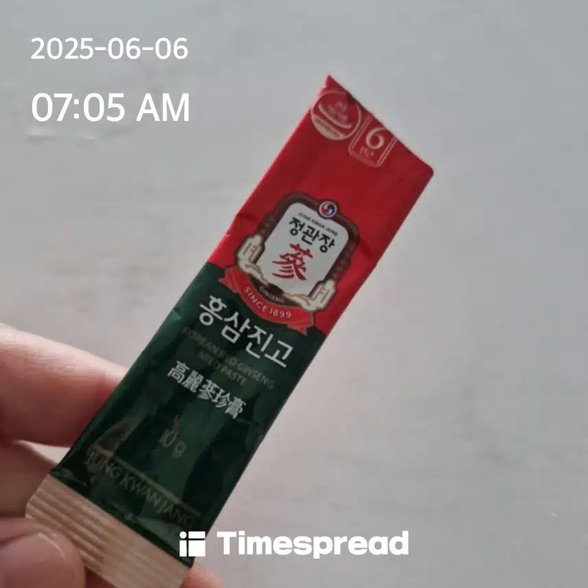 공복 루틴