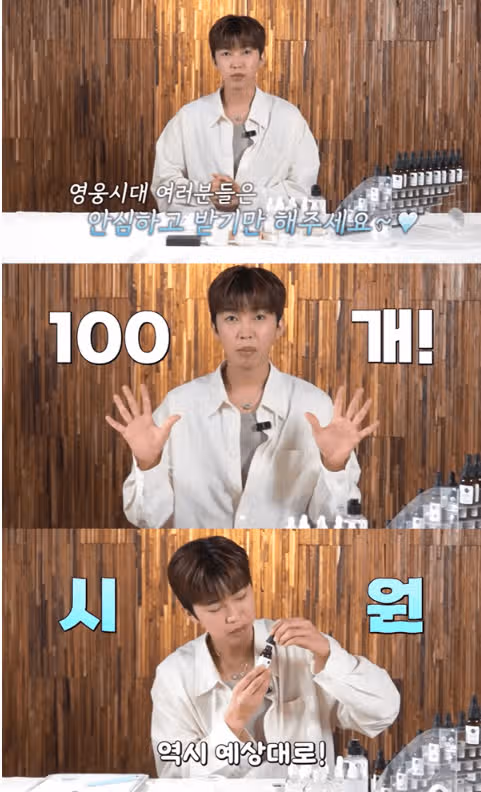  팬 100명에게 직접 만든 디퓨저 'No.616' 선물 대박이네요 !