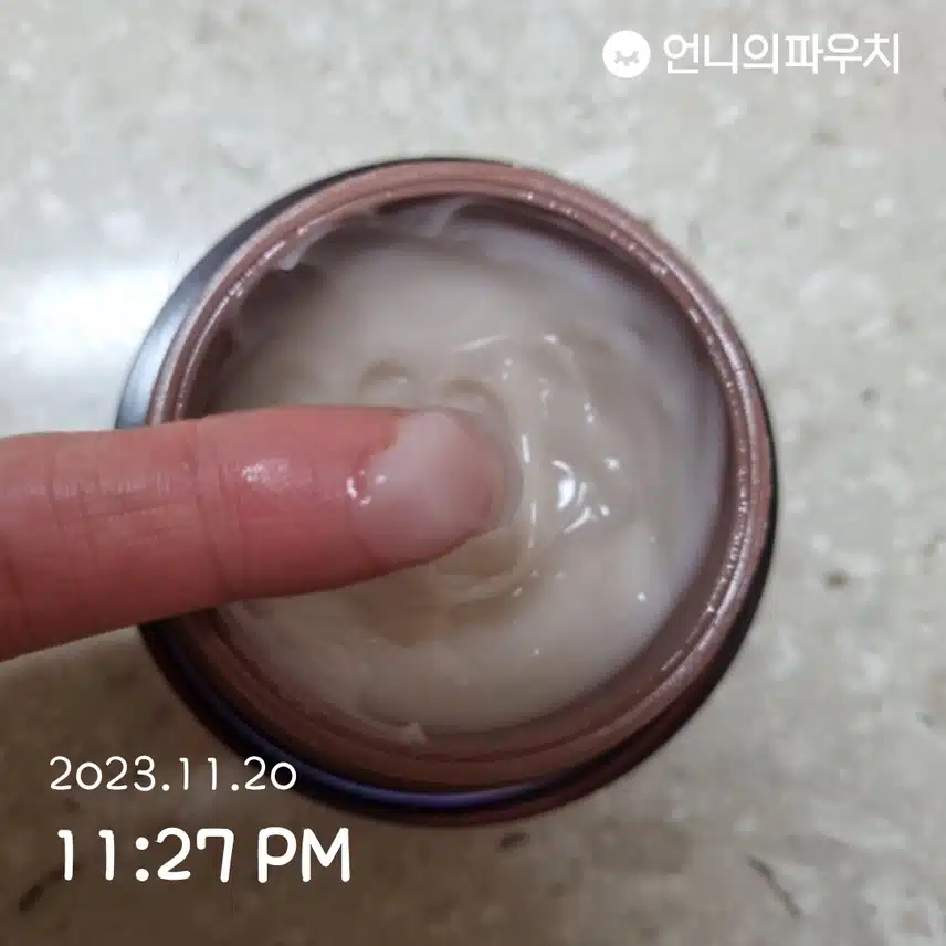 크림 발랐어요