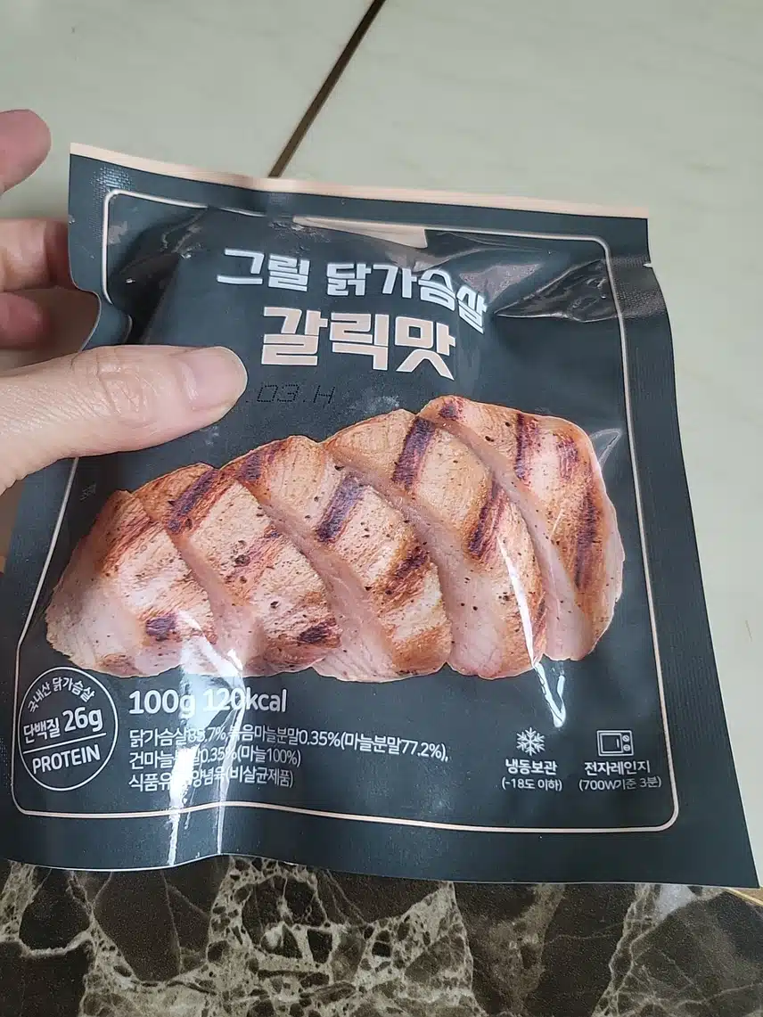 닭가슴살 