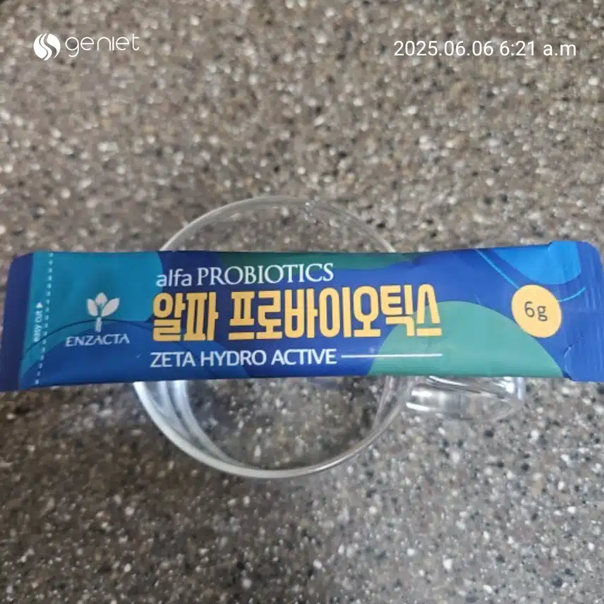 장건강 유산균 한 잔 💊