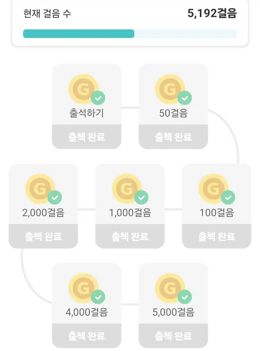 상쾌한 아침 산책길 🏃