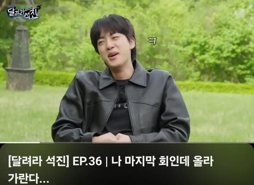 달려라 석진 마지막회라니 너무 아쉬워요 