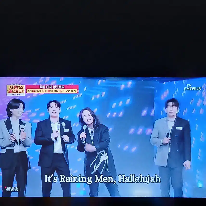 즉흥으로 부르는 단체곡인데도 넘 잘하네요 