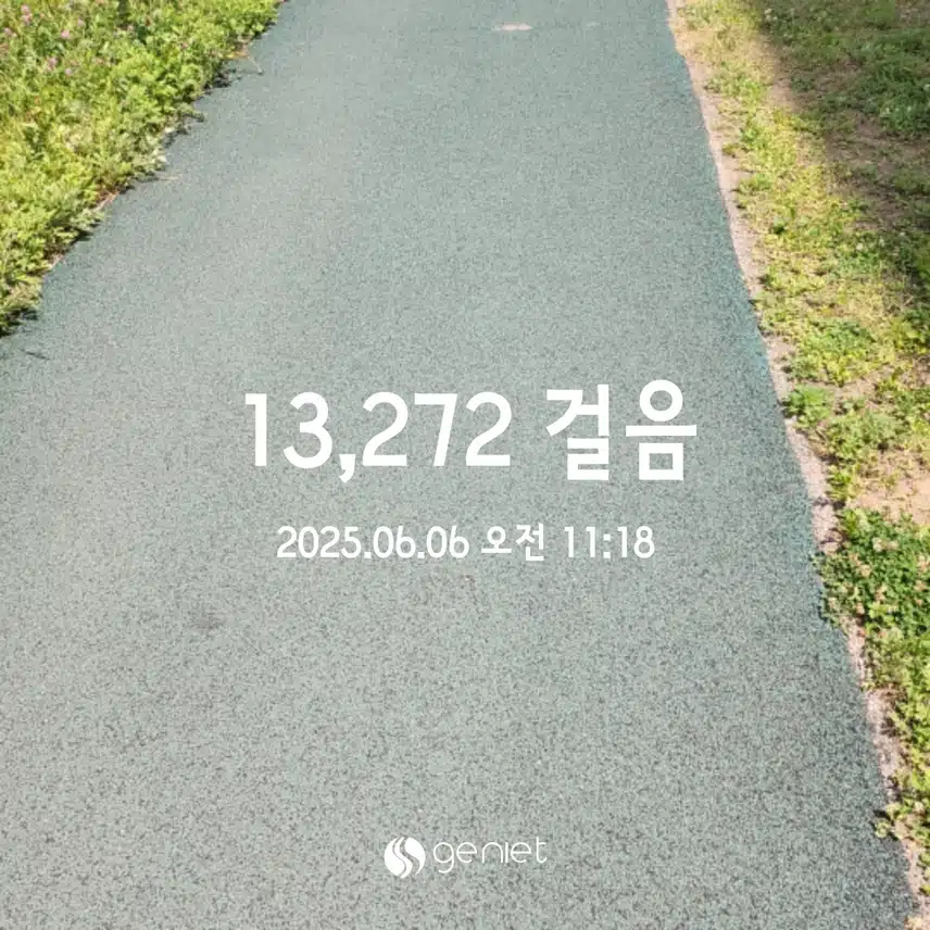 💪6.6 만보걷기 💕