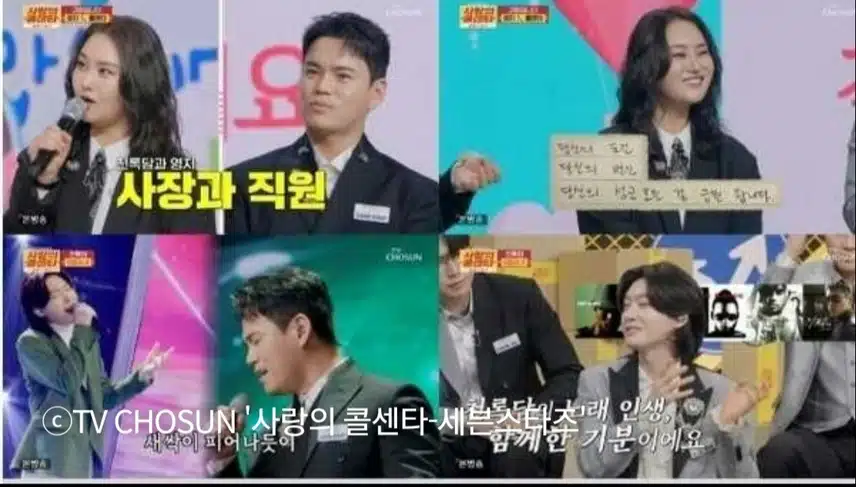 ♦️사콜세븐 천록담, 국민투표송 무대 