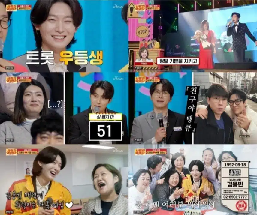 ♦️사콜세븐 천록담, 국민투표송 무대 