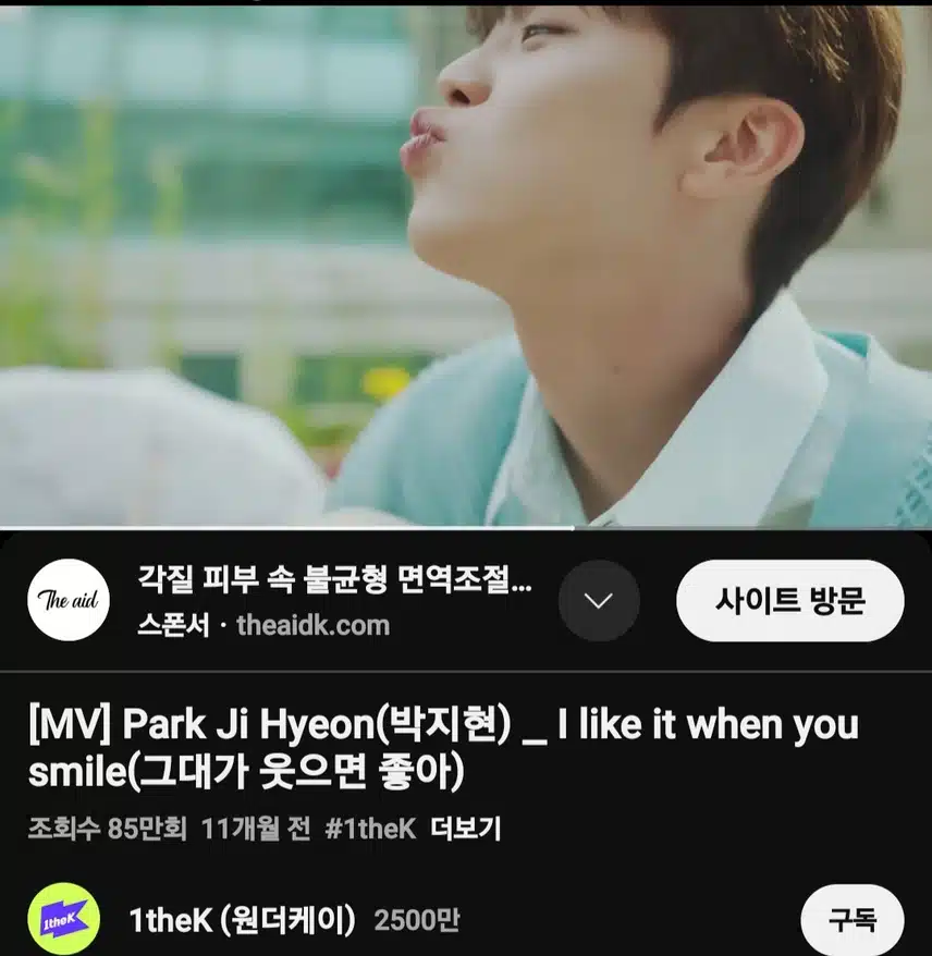 박지현 I like it when you smile MV