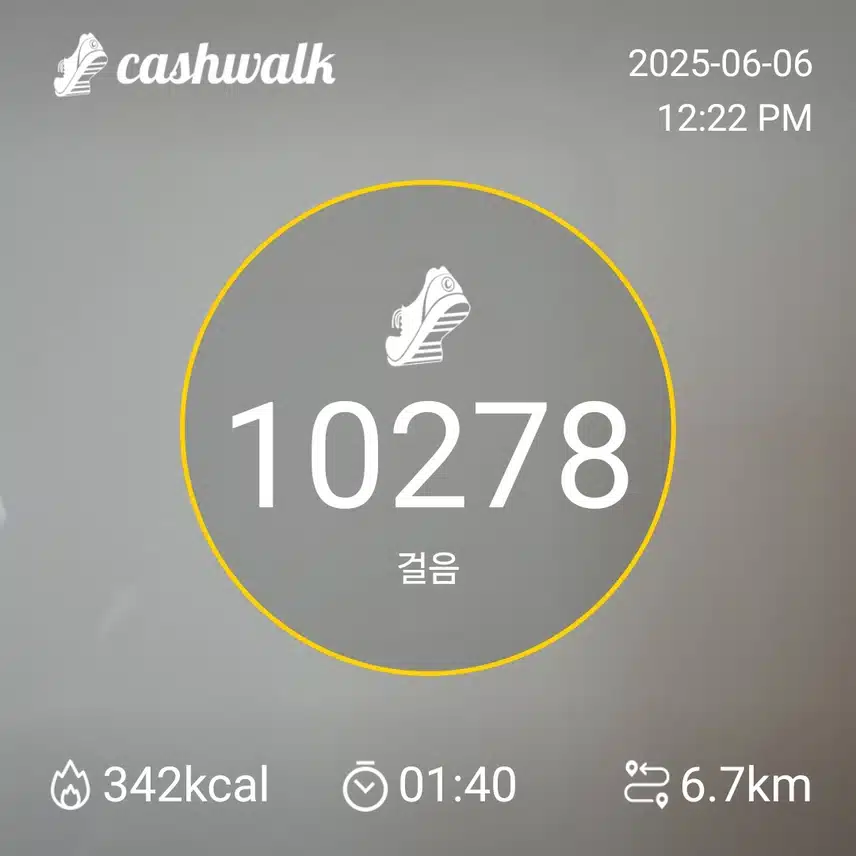 인증