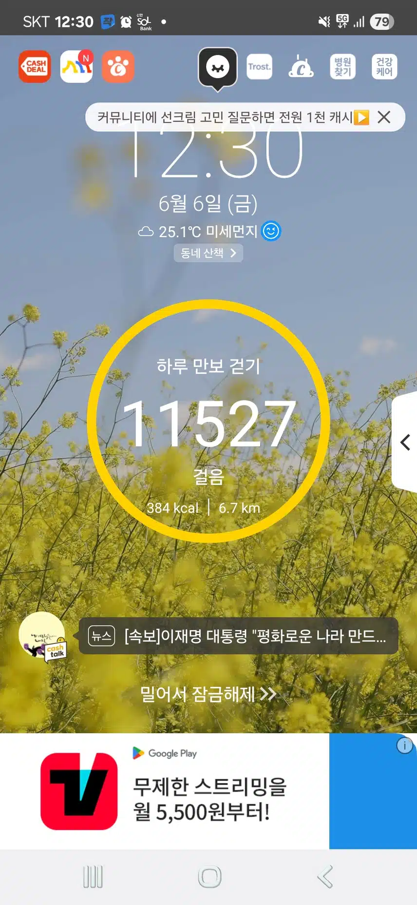 인증