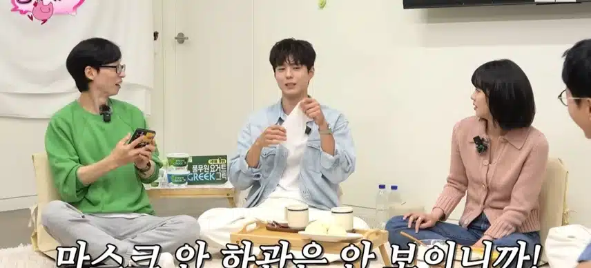 핑계고에  나왔어요 굿보이