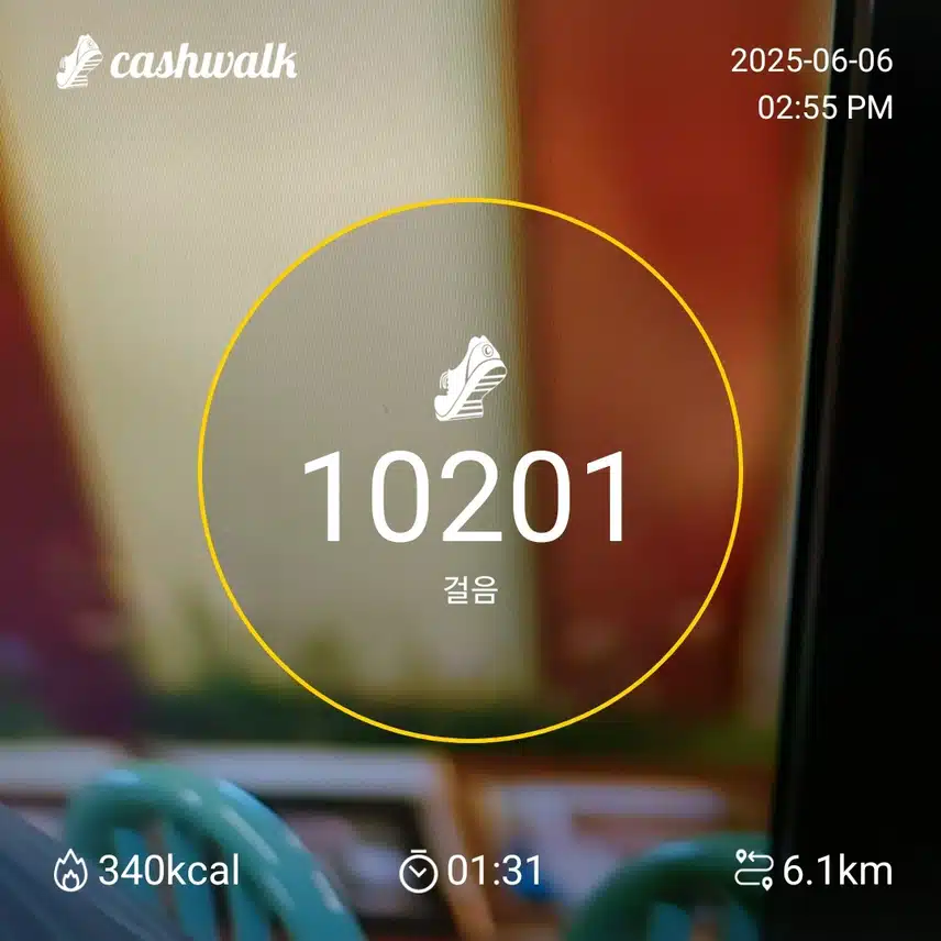 만보걷기