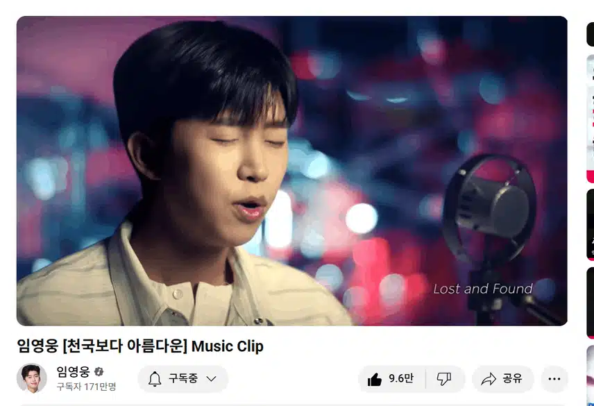 노래로도 행복의 나라로 갈 수 있습니다