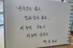 board-img