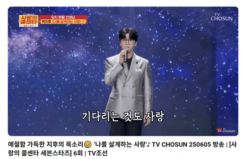 나를 살게하는 사랑 감동입니다