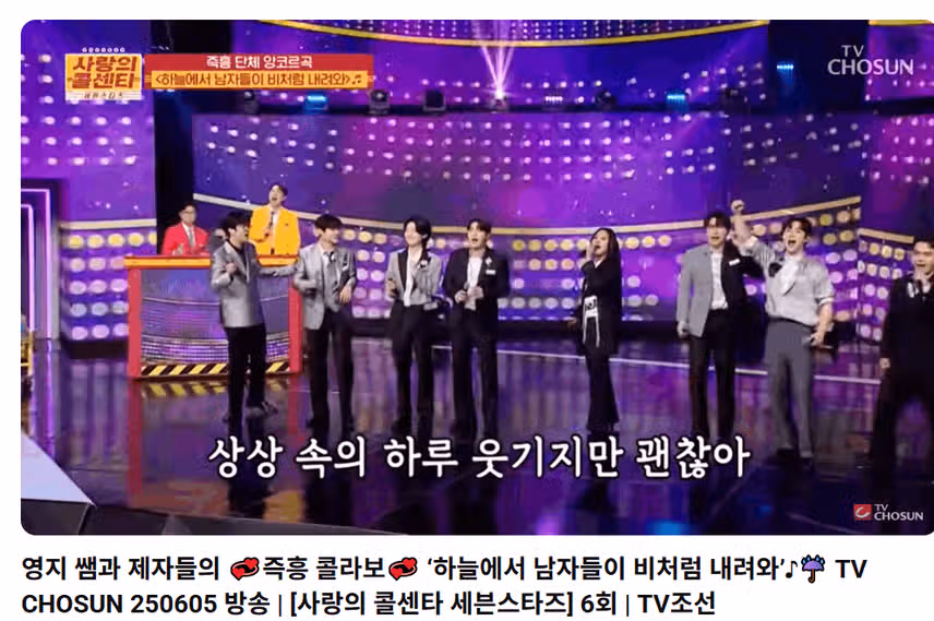 영지님 노래에 화음과 함께 흥이나는 무대였네요