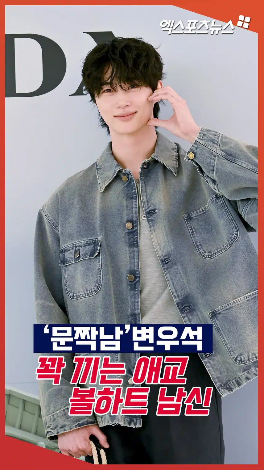 어제 명품 브랜드 팝업스토어 포토콜 행사참여하셨네요