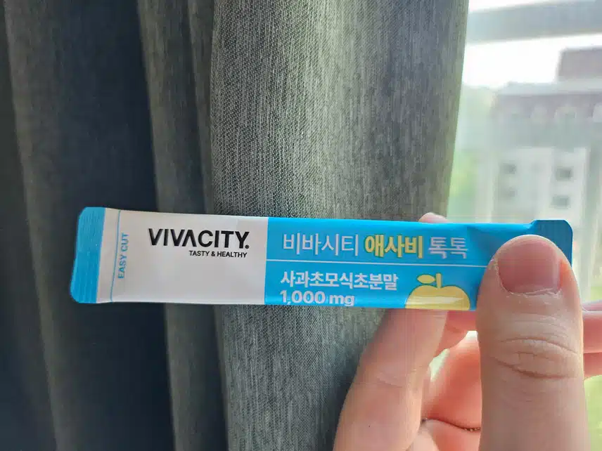비바시티 애사비냠😙