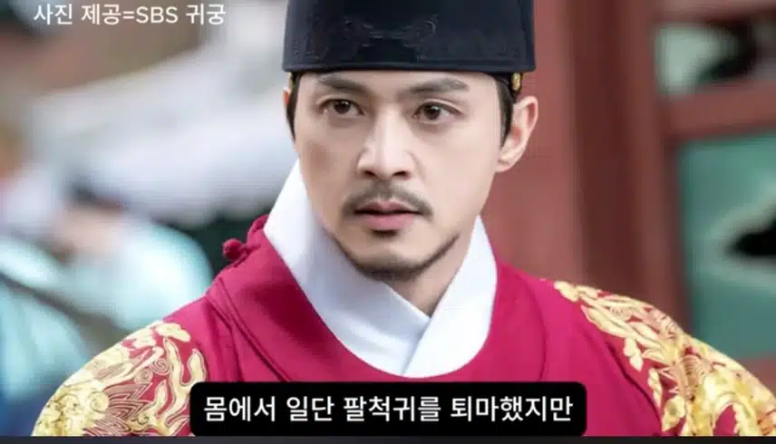 팔척귀를 위한 저승굿과 추정되는 해피 엔딩!