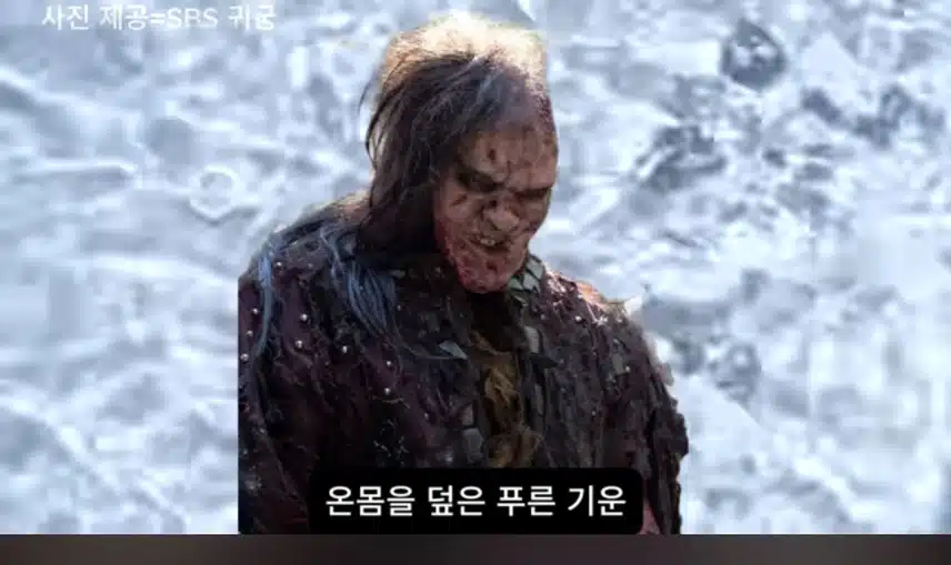 팔척귀를 위한 저승굿과 추정되는 해피 엔딩!