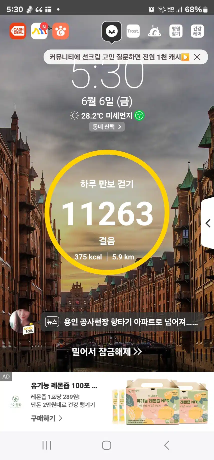 인증 