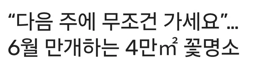 갔다 오면 후회 없는 좋은곳 도담정원