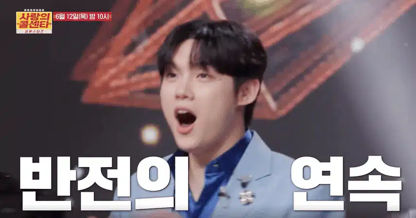 6월 12일 방송 예고편 진 쟁탈전??