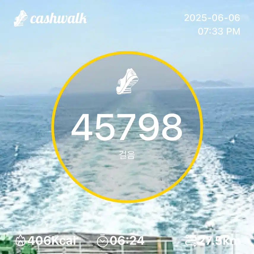 인증