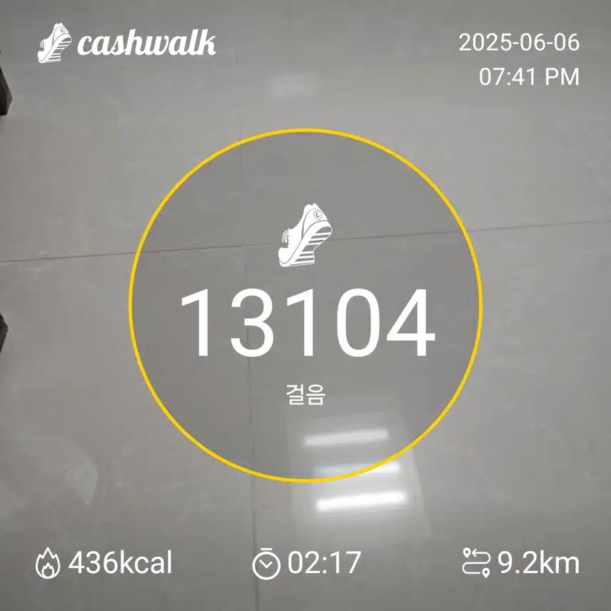 인증