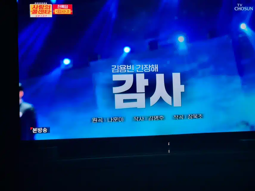 천록담님의 노래들으며 힐링하네요