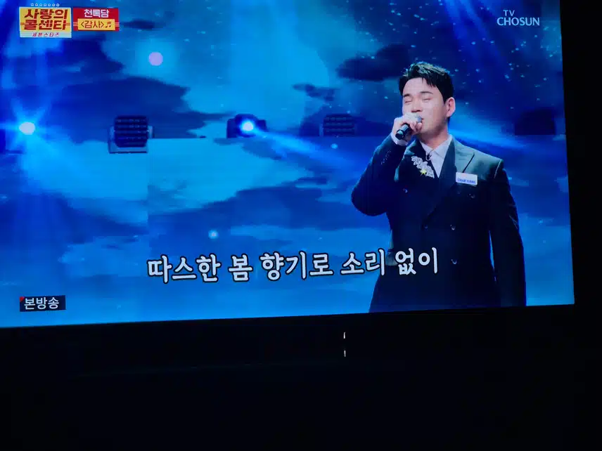 천록담님의 노래들으며 힐링하네요