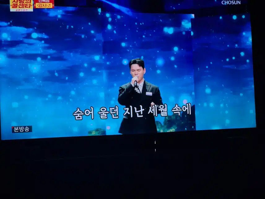 천록담님의 노래들으며 힐링하네요