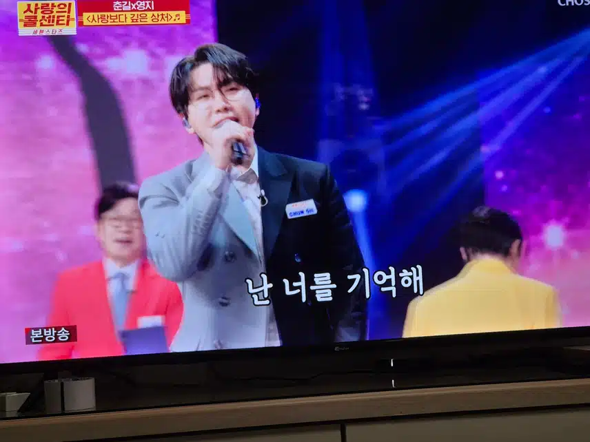 영지님과 춘길님이 사콜무대에서 만났네요