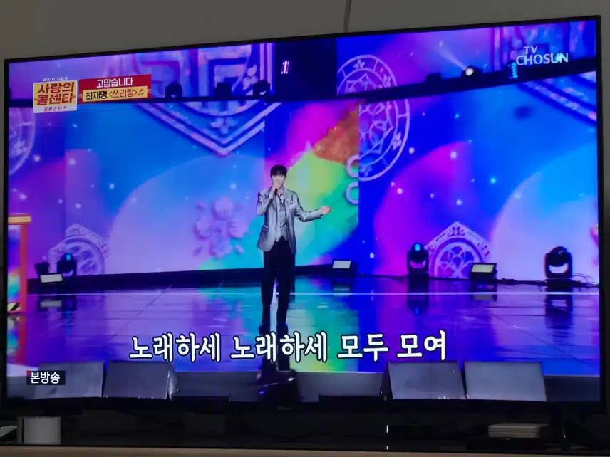 최재명님은 나이 많은 분들에게도 귀여움을 받네요