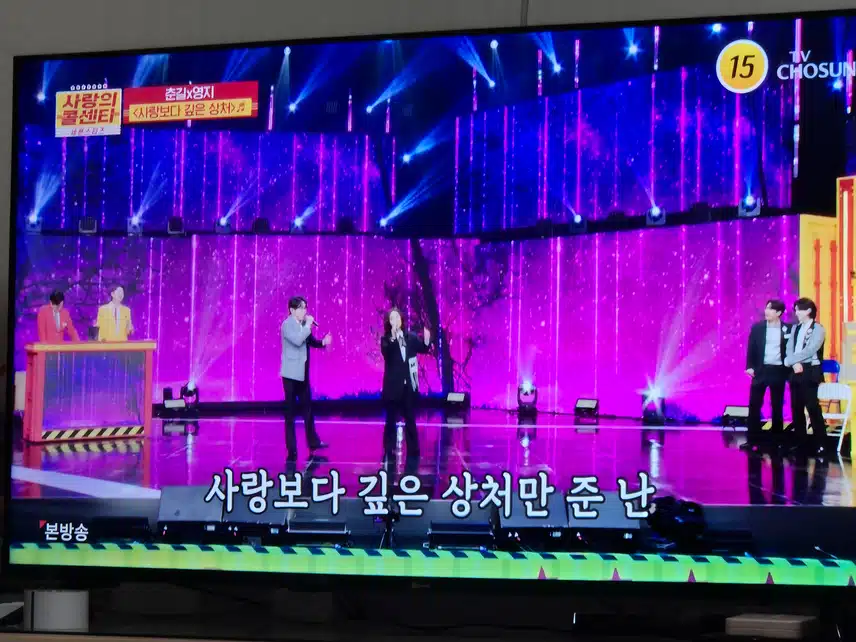춘길 영지님의 사랑보다깊은상처 진짜 환상적이었어요
