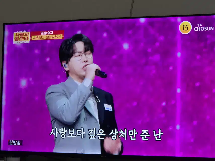 춘길 영지님의 사랑보다깊은상처 진짜 환상적이었어요