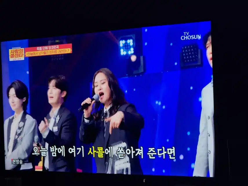 와..하늘에서 남자들이 비처럼 내려와 있네요 ㅎㅎ