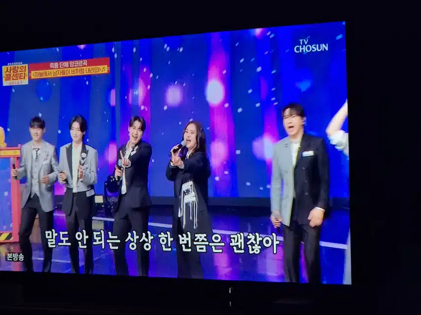 와..하늘에서 남자들이 비처럼 내려와 있네요 ㅎㅎ