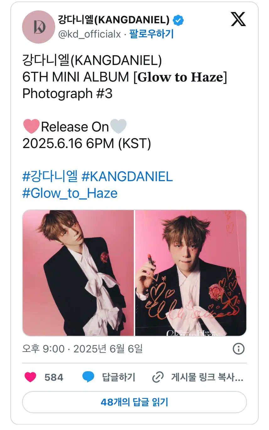 6번째 미니앨범 [𝐆𝐥𝐨𝐰 𝐭𝐨 𝐇𝐚𝐳𝐞] Photograph #3