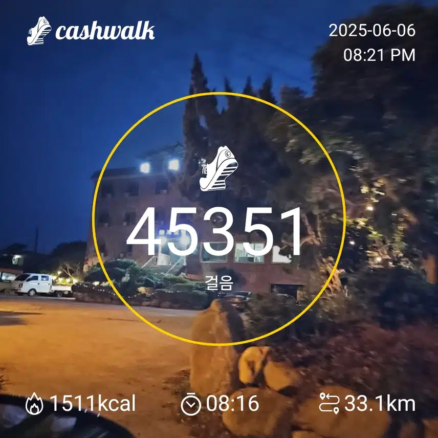 인증 
