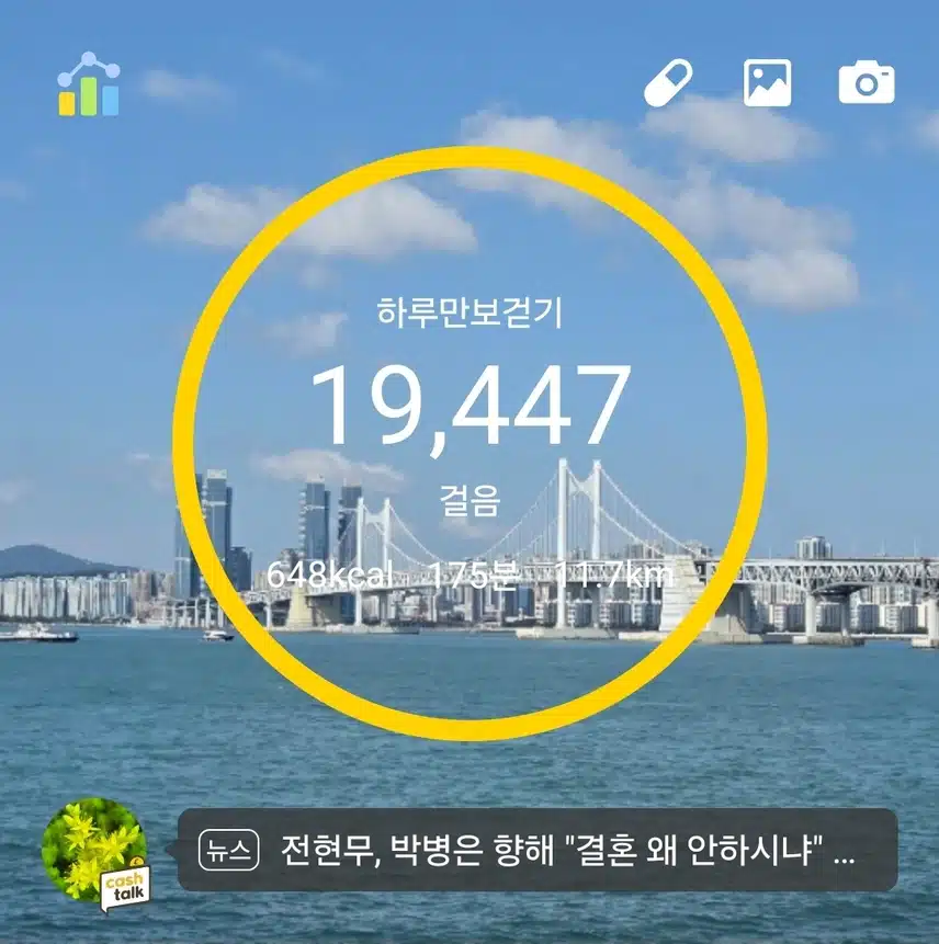 인증 