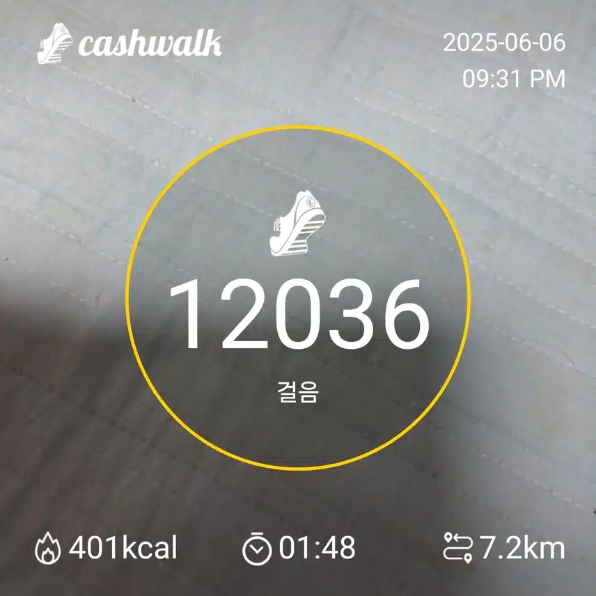 만보