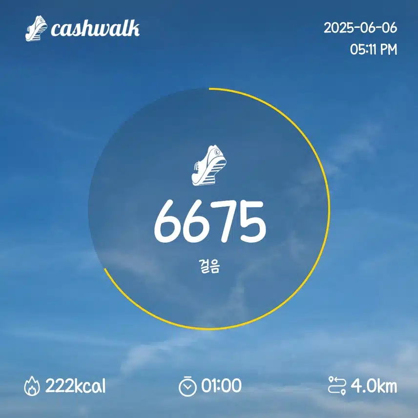 인증