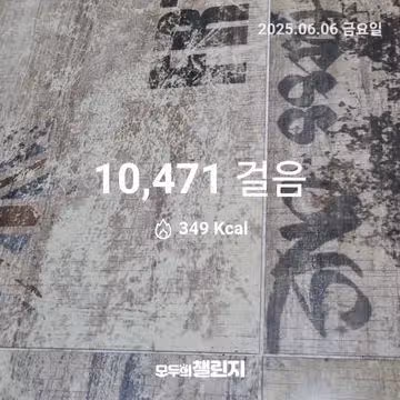 인증