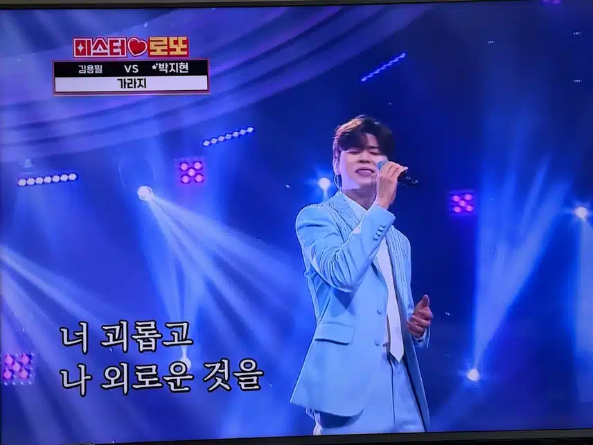 가라지를 이렇게 잘 부를수가!! 
