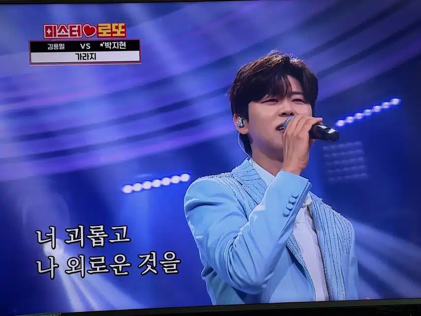 가라지를 이렇게 잘 부를수가!! 